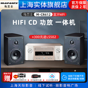 CR612家用cd机WiFi蓝牙网络流媒体一体机组合机 马兰士 Marantz