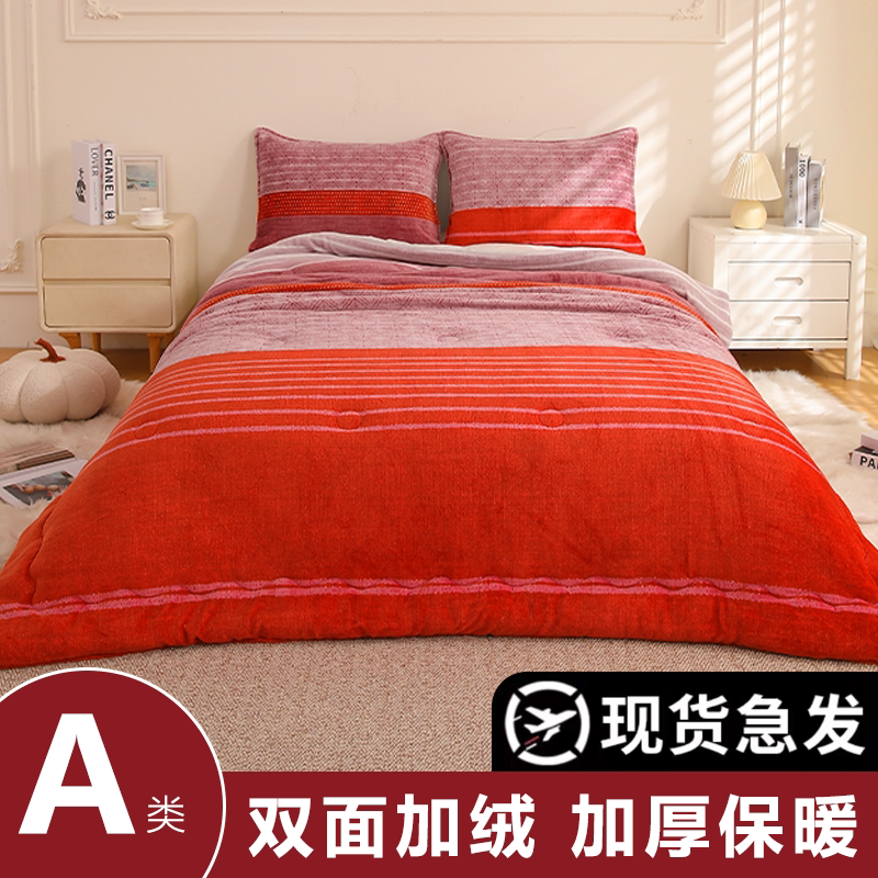 Tongyifang winter новое зимнее плюшевое хлопчатобумажное одеяло из молочного кораллового флиса, пододеяльник, одна сердцевина зимнего одеяла утолщена для сохранения тепла Изображение 1