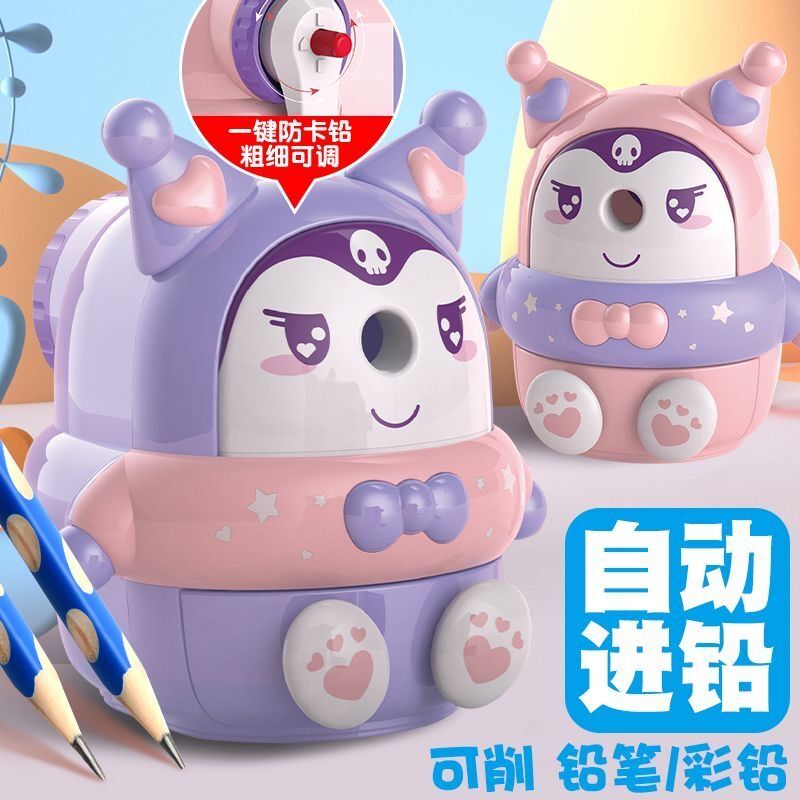 学生手摇削笔器儿童刨笔机卷笔刀铅笔刀削铅笔削笔机学习文具用品