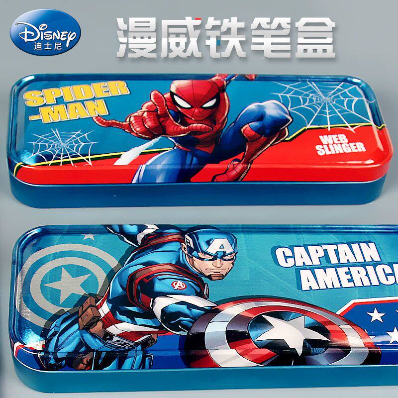 迪士尼双层铁文具盒漫威蜘蛛侠多功能小学生男女生幼儿园铅笔盒
