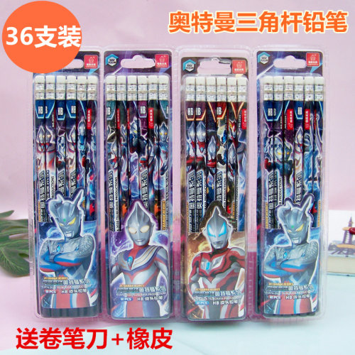 学生三角卡通儿童正姿铅笔