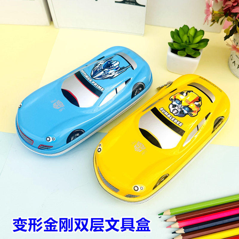变形金刚笔袋小学生可爱创意笔袋双层大容量男孩铅笔盒汽车笔袋