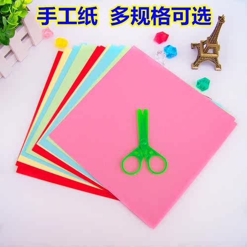 儿童手工纸正方形彩纸折纸彩色纸玫瑰花叠纸千纸鹤折纸卡纸100张