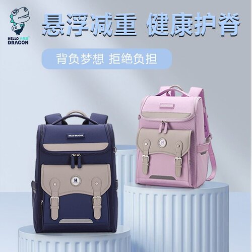 卡奇龙小学生儿童减重书包减负护脊椎一年级3-6男女童大容量防水