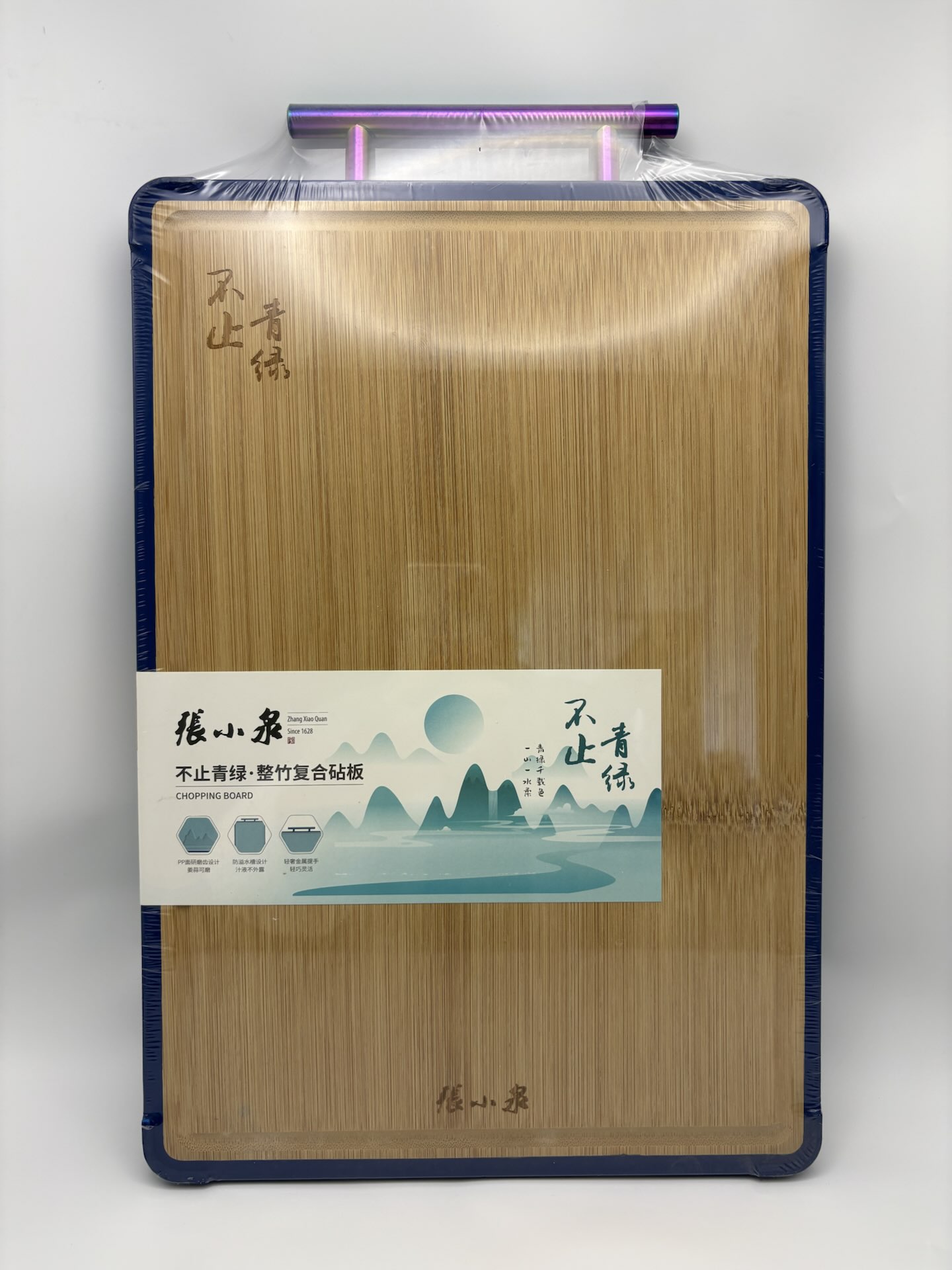 张小泉不止青绿菜板家用抗菌防霉厨房双面生熟分切整竹案板砧板