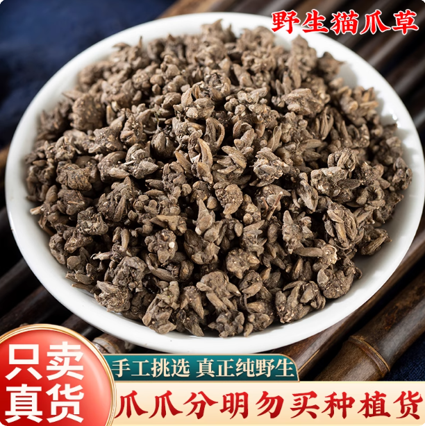 野生猫爪草正品中药材500g包邮新货水洗干货滋补养生中草药茶,传统滋补营养品,药膳养生汤料,淘宝优惠券,粉丝福利购,淘宝优惠卷