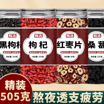 黑枸杞野生正品宁夏官方旗舰店