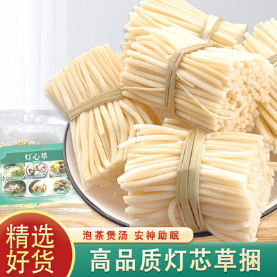 灯芯草儿童中药心材100g正