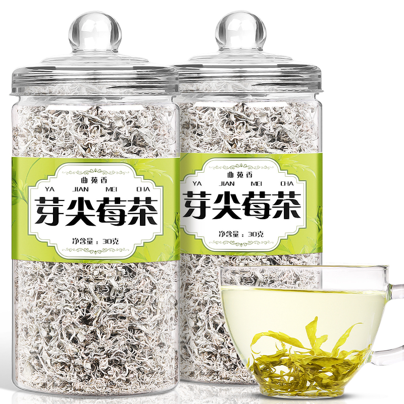 春节发货莓茶官方旗舰店张家界特级芽尖霉茶永顺养生茶梅茶藤茶
