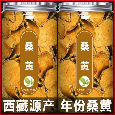 桑黄野生西藏中药材粉小努