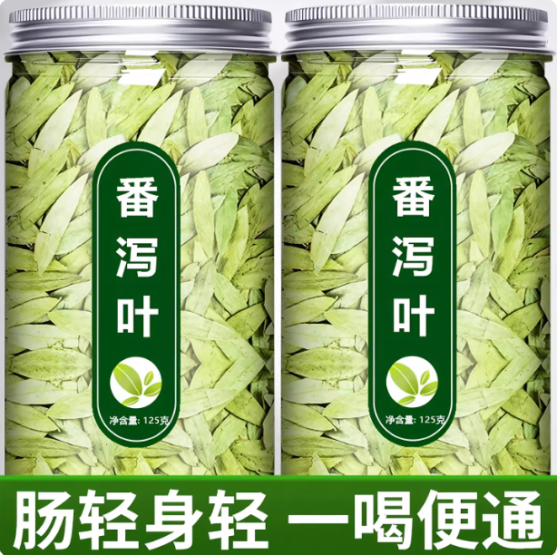番泻叶天然润肠排宿便拉茶屎潘泻叶番茄叶潘泄茶正品官方旗舰店,传统滋补营养品,药膳养生汤料,淘宝优惠券,粉丝福利购,淘宝优惠卷