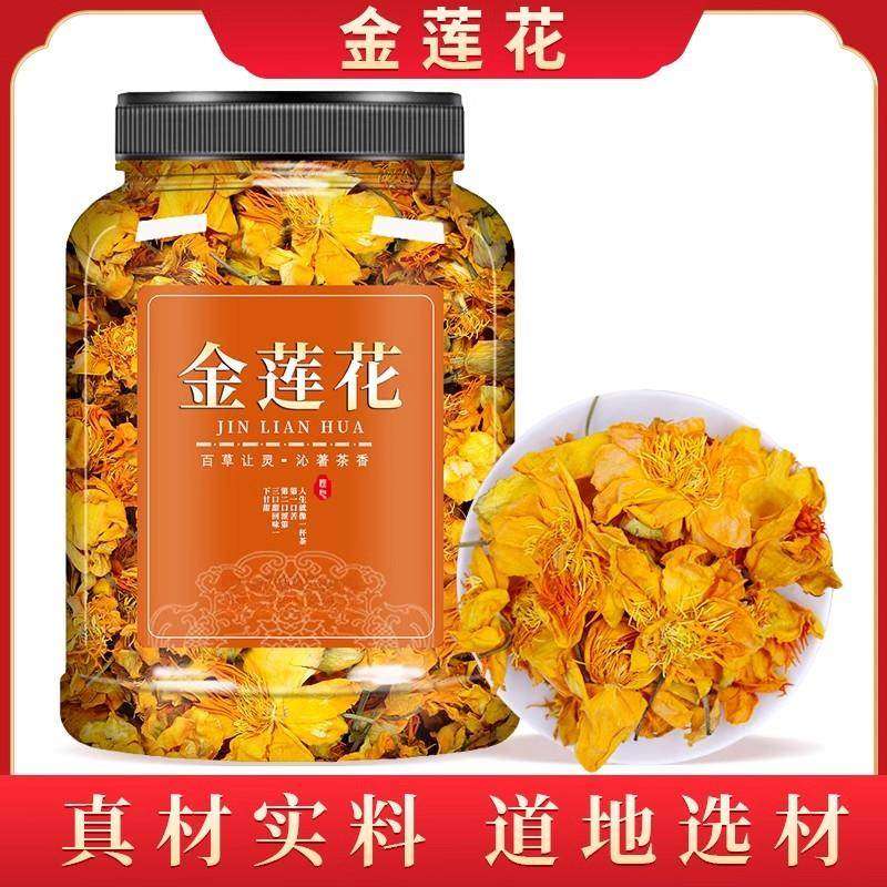 金莲花新货精选自然晾晒品质优清热去火花草茶批发可搭金银花麦冬