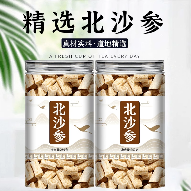 北沙参中药材野生片整根内
