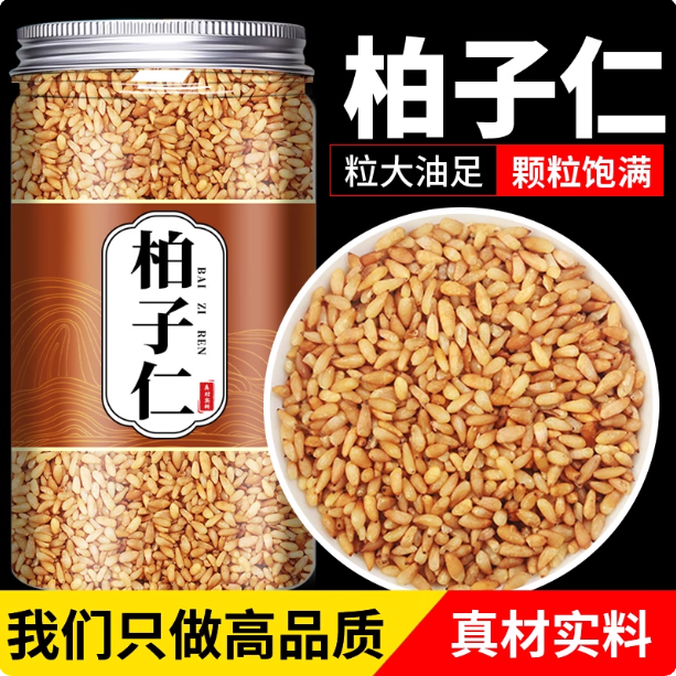 柏子仁中草药材正品功效与作用白柏子仁茶泡水养生官方旗舰店,传统滋补营养品,药膳养生汤料,淘宝优惠券,粉丝福利购,淘宝优惠卷