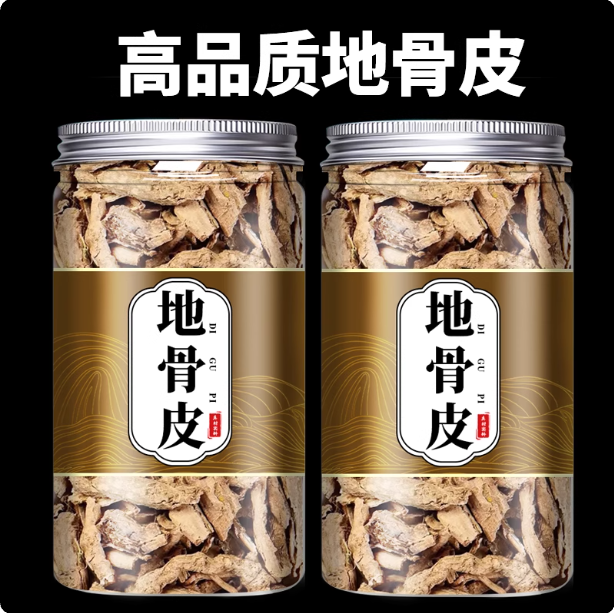 地骨皮中药材500g旗舰店非宁夏地骨皮养生泡水喝的功效老桑树根皮