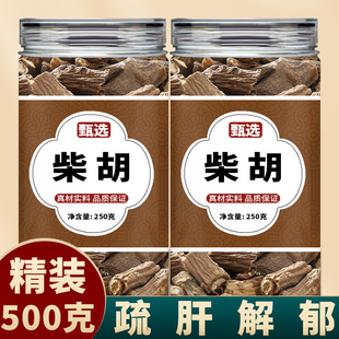 北柴胡中药饮片中药材官方旗舰店正品野生南柴胡倪海厦桂枝干姜汤