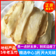 玉竹中药饮片正品 旗舰店500g克玉竹干货湘玉竹片
