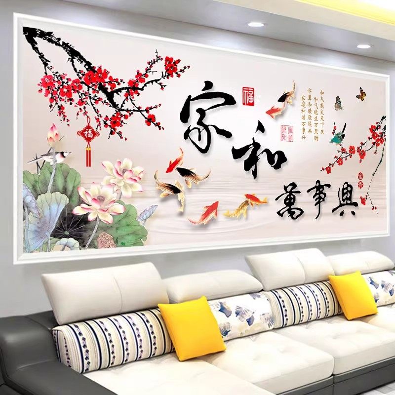 蒙娜丽莎新中式家和万事兴十字绣2026新款线绣客厅刺绣荷花九鱼图,居家布艺,十字绣套件,淘宝优惠券,粉丝福利购,淘宝优惠卷