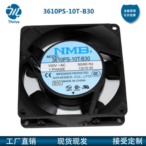 全新原装NMB 9225 100V 13/10W 3610PS-10T-B30交流散热风扇