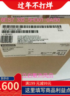 西门子SM332模拟量模块6ES7332/6ES7 332-5HD01/5HF00/5HB01-0AB0