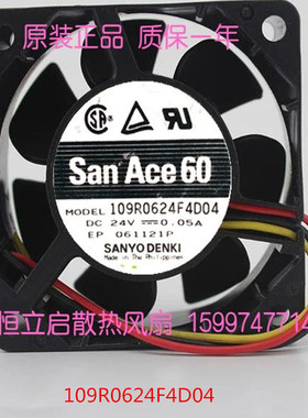 全新原装Sanyo三洋6025 109R0624F4D04 24V变频器电风扇滚珠0.05A