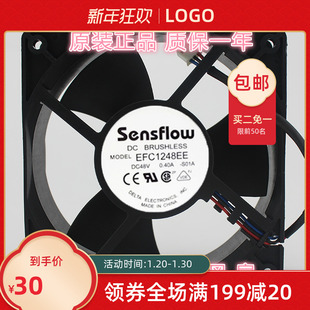 EFC1248EE台达12cm厘米12038 48V服务器散热风扇0.40A大风量耐用