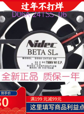 D06A-24TS5 01/06日本nidec全新富士变频器专用风机24VDC 0.10A