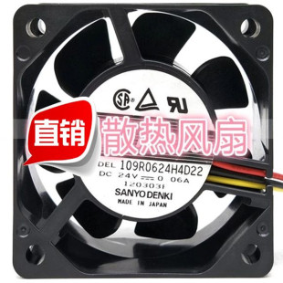 0.06A 24V 变频器电风扇109R0624H4D22 Sanyo三洋6025CM 全新原装