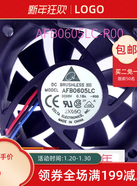 Delta台达6013 AFB0605LC-R00变频器电脑3线5V散热风扇0.18A新品