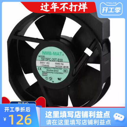 5915PC-20T-B30-B00 AC200V全新原装NMB 172*150*38金属散热风扇