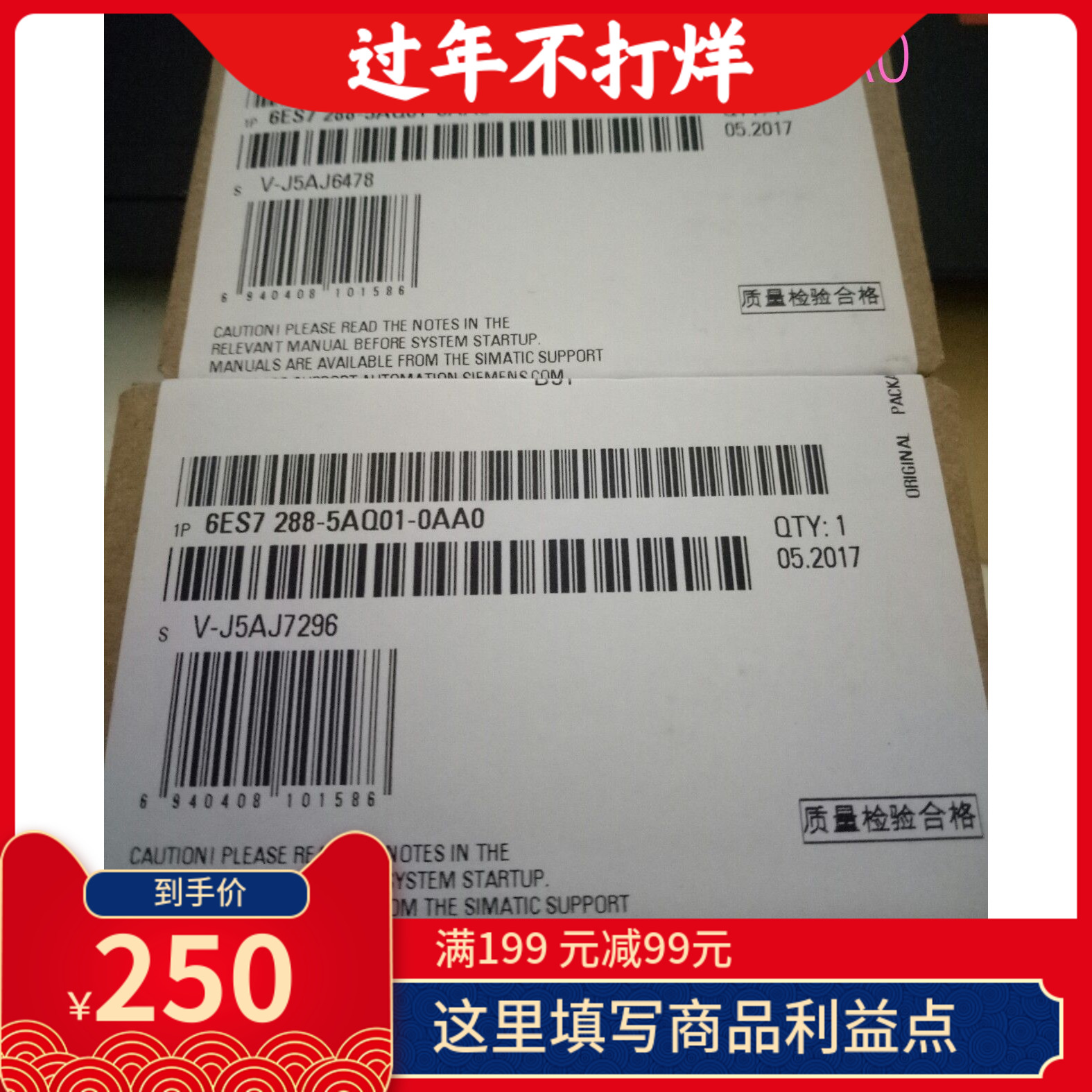 西门子6ES7288-5CM01/5DT04/5AE01/5AQ01/5BA01-0AA0 信号板模块