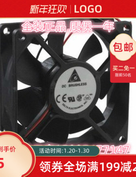 全新原装台达AFB0812LD-A  80X80X20MM 12VDC散热风扇管轴式滚珠