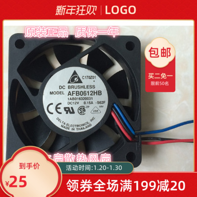 Delta台达AFB0612HB 6CM 6015 12V 0.15A双滚珠CPU电脑机箱风扇 电脑硬件/显示器/电脑周边 散热器/风扇 原图主图