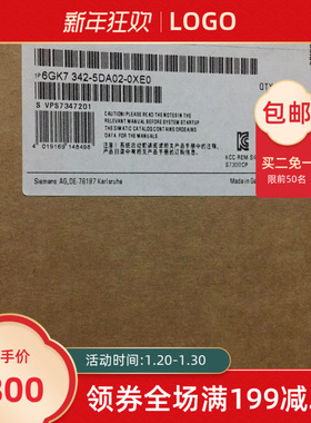 全新原装6GK7342-5DA02-0XE0-OXEO西门子CP3425通讯模块342-5DA02
