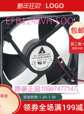 全新原装台达EFB1248VH-FOO 12025 48V 0.15As8505交换机散热风扇