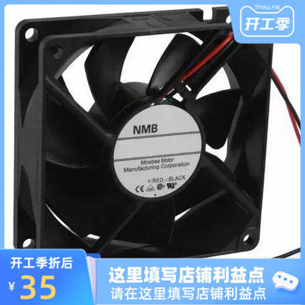 全新原装NMB3110KL-04W-B49 8025 8CM 12V 0.26A三线测速散热风扇