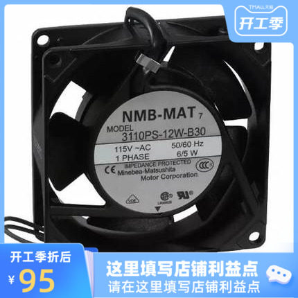 促销NMB3110PS-22W-B30 3110PS-20W-B30 AC220V铝框交流散热风扇