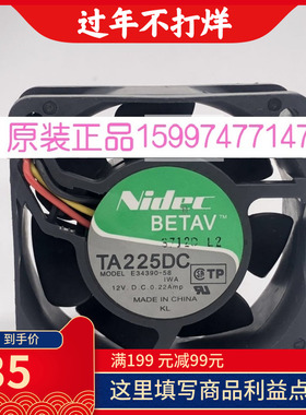 TA225DC M33455-16 E34390-58 12V E34391-55-FUJ 全新NIDEC风扇