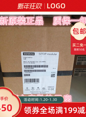 全新原装6EP1457-3BA00全新西门子开关电源6EP1 4573BAOO