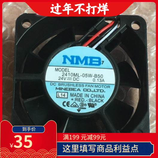 日本美培亚NMB6025直流散热风机2410ML-05W-B50 24V 0.13A现货