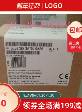 全新6ES7 288 6ES7288-3AE/EM/AQ/AM/AR/AT/02//03/04/06/08-0AA0
