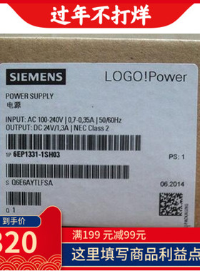 开关电源 6EP1331-1SH01 /1SH02 /1SH03 升级6EP3331-6SB00-0AY0