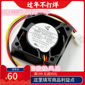 促销全新三菱驱动器风扇NC5332H61 MMF-04C24DS-RCA 24V 0.09A