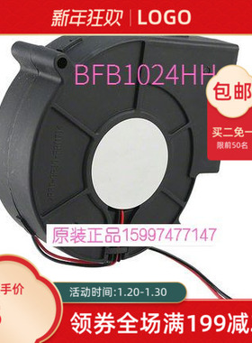 全新原装台达9733变频器24V 0 85A BFB1024HH多平台离心鼓风机2线