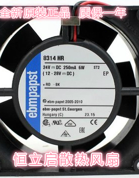 全新德国ebmTYP8414HR  8414R  8414  8CM 24V 5.8W 8025散热风扇