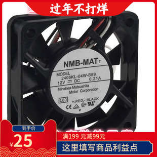 NMB美培亚2406KL 6015三线测速风扇 04W 12V 0.21A B59 全新原装