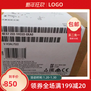 0XA0 OXAO全新西门子EM222数字量输出模块2221HD22 1HD22 6ES7222