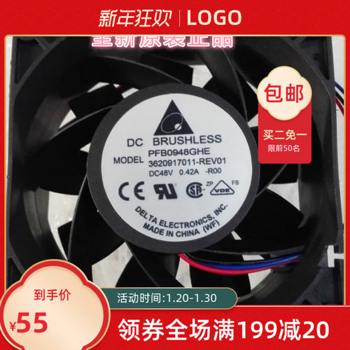 新品台达PFB0948EHE-ROO 3620926311 48V 9238变频器工业风扇026A