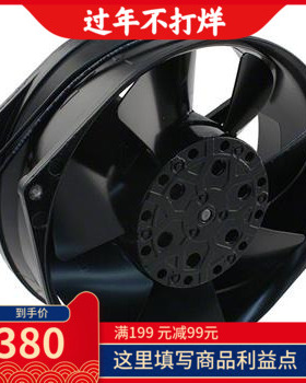 新品德国ebmpapst W2S130-AA03-21 AC230V 45 39W 15055铁叶风扇