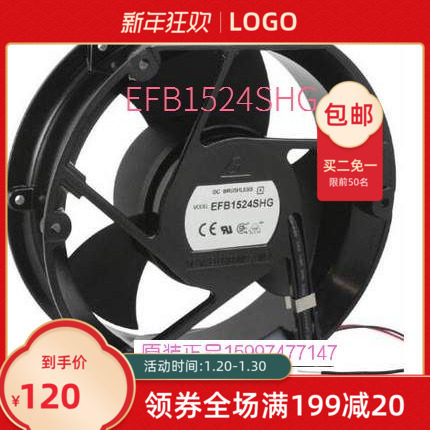 冲冠促销全新原装台达EFB1524SHG ABB变频器ACS510电脑备件风扇